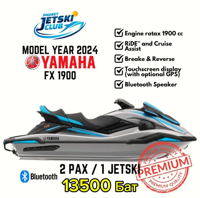 JET SKI ТУР — экскурсия на Пхукете